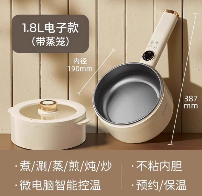 多功能電鍋 1.8L 蒸煮煎炒 微電腦控溫 附蒸籠, 110V1.8L帶蒸籠 升級304不鏽鋼不粘內膽