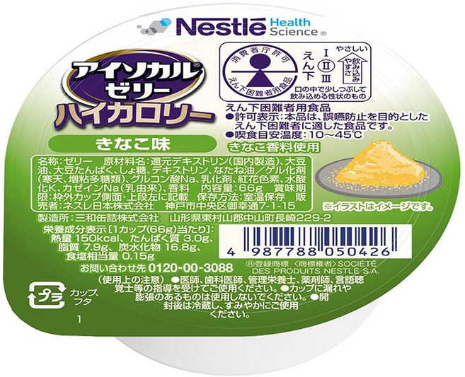雀巢 日本 益力佳凍 HC 黃豆粉味 66g, 1個