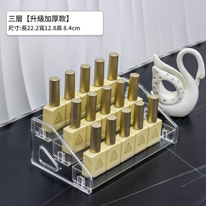 So Beauty美麗佳人 壓克力指甲油展示架 多層透明 甲油膠收納盒 化妝品架, 1個, 卡扣式免螺絲展示架-3層(小)L-88, 透明