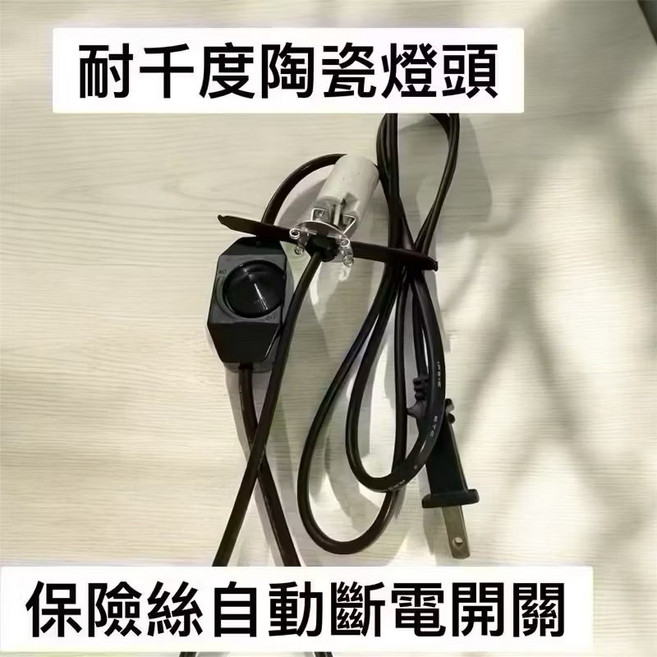 2.5kg 鹽燈 金黃招財黃光 排除負能量 化煞避邪, 搭配陶瓷燈頭加粗可調光電線