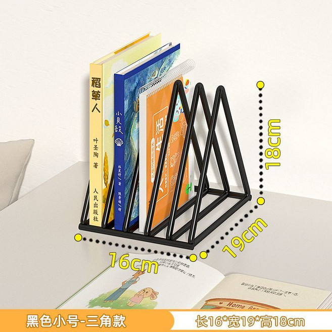 A3A4桌面文件架 鐵質多層文件夾書立檔案架, 黑色,三角款-大號, 1個