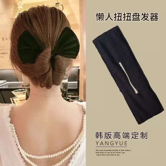 現貨寄出扭扭蝴蝶結盤髮器, 黑色, 1個