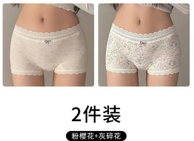 good 女抑菌無痕四角褲透氣中腰全棉加長襠女士平角褲, 2條裝 粉櫻花+灰碎花,L 40.0-57.5公斤