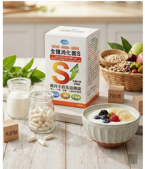 【醫博士】全護消化菌S - 300粒益生菌, 1個, 醫博士消化菌S口嚼錠 300粒, 300顆