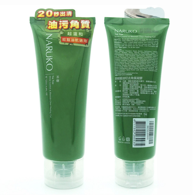 NARUKO 茶樹控油去角質凝膠 超溫和適用於粗糙肌膚, 2件, 120ml