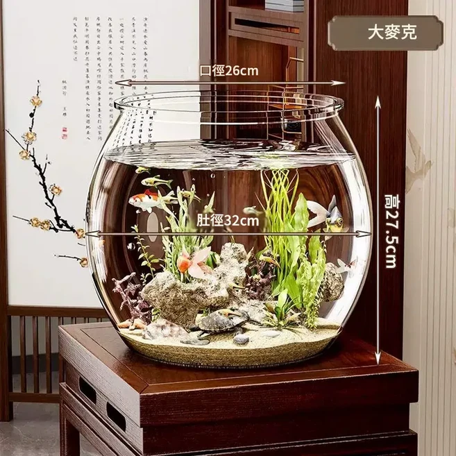 有機亞克力圓形魚缸 高透光水培客廳桌面魚缸, 加厚 巨無霸32 高透防摔, 1個
