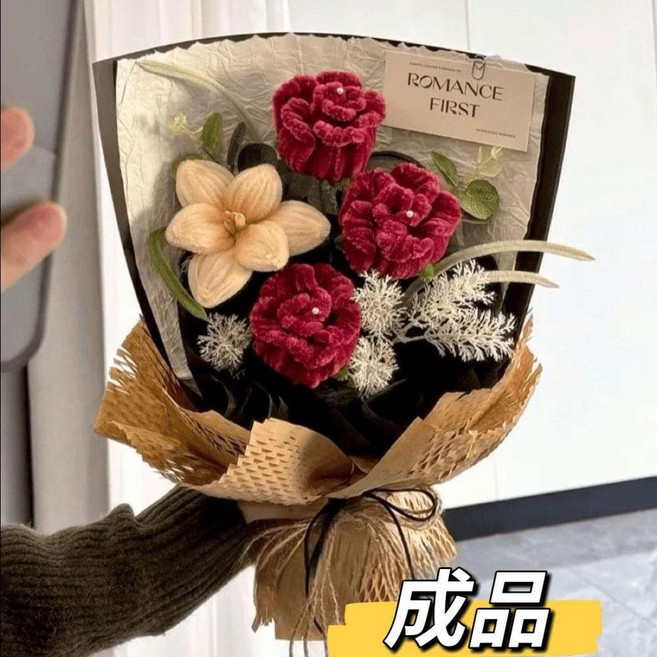 扭扭棒手工花束 花予你A款, 1個