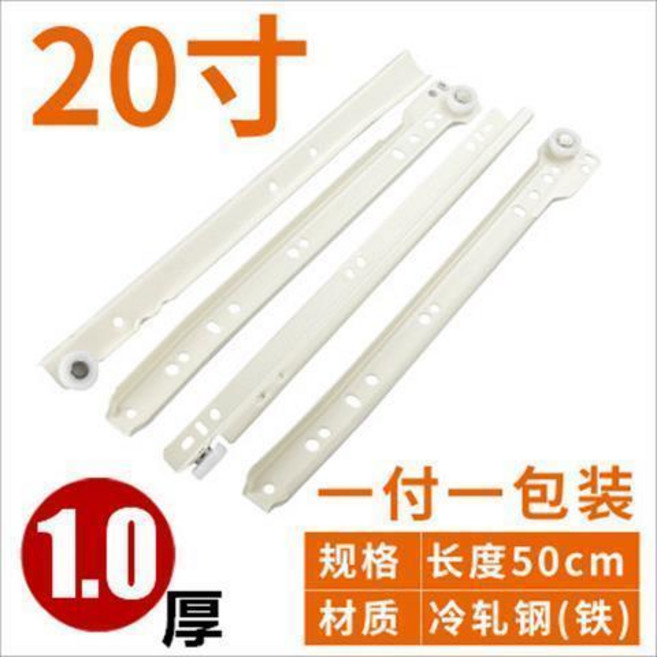 抽屜軌道託底滑道二節導軌滑軌加厚電腦桌滑槽鍵盤滾輪滑輪熱賣中, 20寸50CM1.0毫米厚, 1個