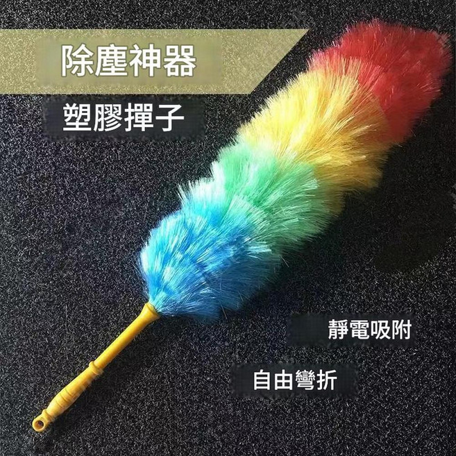 可伸縮雞毛撢 家用除塵掃灰不掉毛 汽車清潔神器, 塑膠除塵撣, 1個