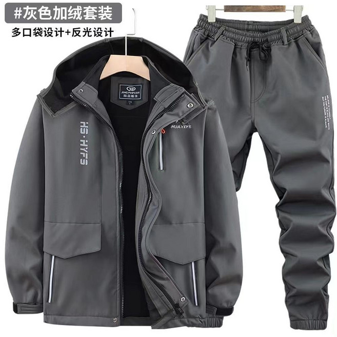 JINGHANRUISHI 男士加絨加厚衝鋒衣套裝