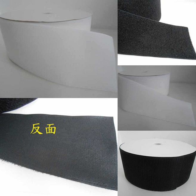 阿寄帽舖 未背膠 100公分長 寬130mm 車縫用 粘扣帶 魔鬼氈, 1個, 黑色毛面