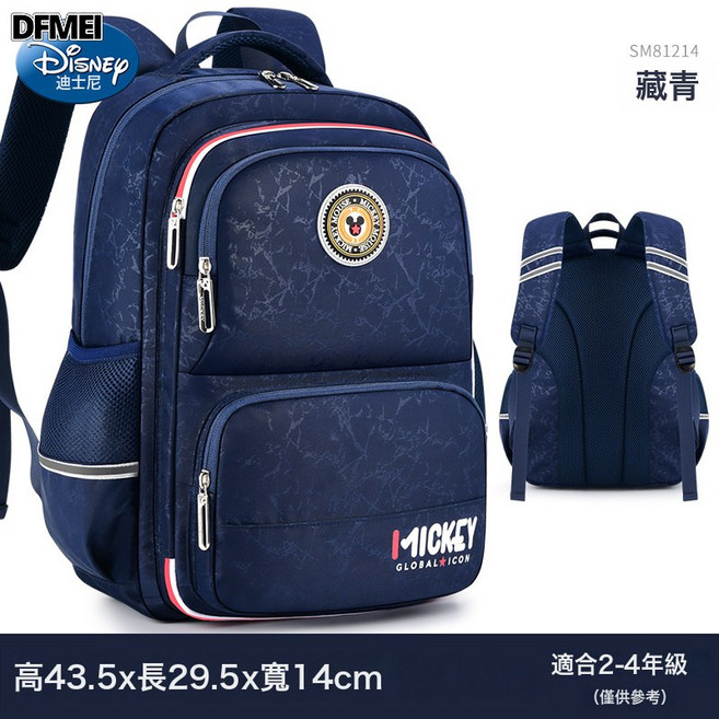 DFMEI 書包男生小學生男兒童1到3年級二三四男童一年級