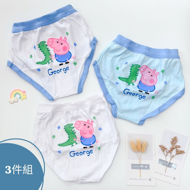 橙光小舖 佩佩豬喬治男童三角內褲