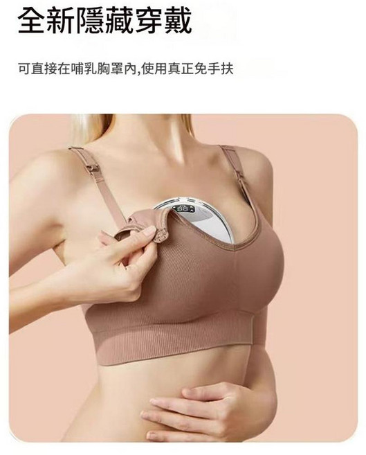 穿戴式電動吸奶器 隱形免手扶, 透明, 1個