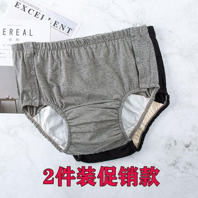 成人可水洗純棉隔尿褲 防側漏護理褲, 1個, 純棉尿布褲2件裝 促銷款 ,L 40.0-50.0公斤 建議體重, L