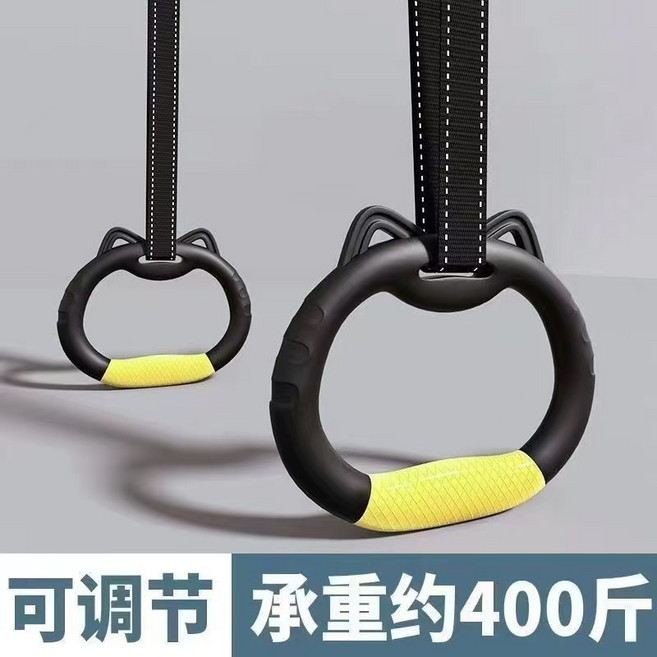 免打孔可調引體向上桿 門上單槓 居家健身, 吊環,安裝距離【70-95厘米】可調
