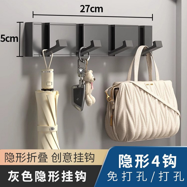 隱形掛鉤槍灰免打孔玄關衣櫃衣鉤門後排鉤壁掛掛衣架牆上鑰匙, 1個, 槍灰隱形掛鉤-4鉤:如图