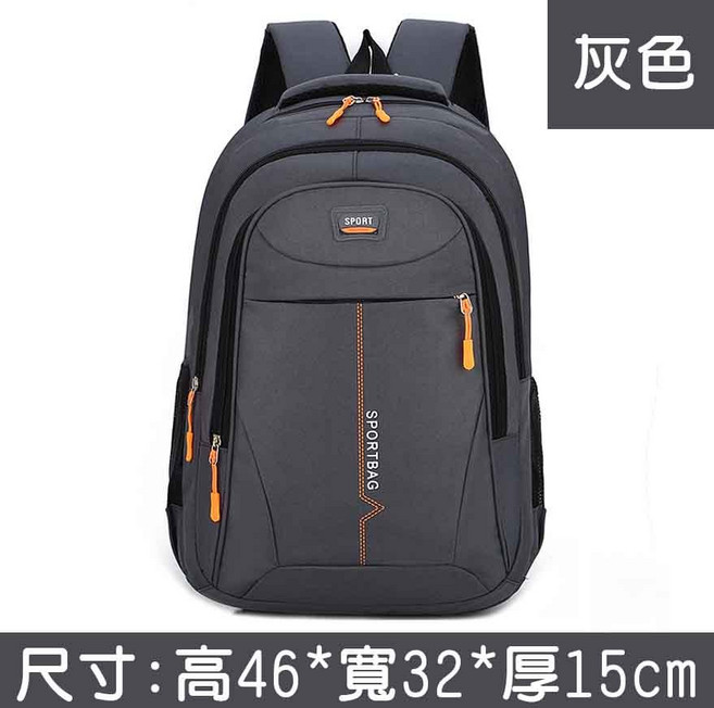 SPORTBAG 後背包 灰色 46x32x15cm 多隔層人體工學設計 輕量尼龍材質, A264-1-純色灰色