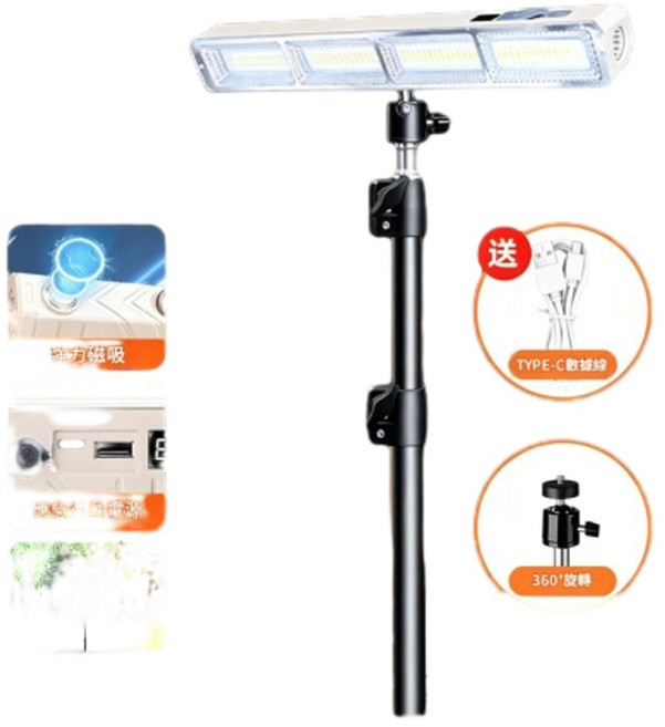 戶外應急LED充電擺攤燈 續航7-14小時, 帶支架32cm, 1套