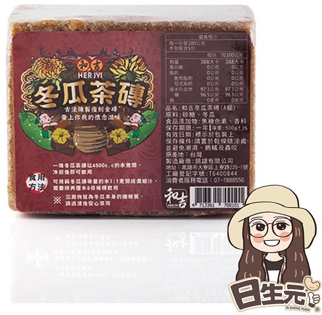 和吉 冬瓜茶磚 500g 日生元 冬瓜磚, 1個, 和吉冬瓜茶磚 500g, 1個裝