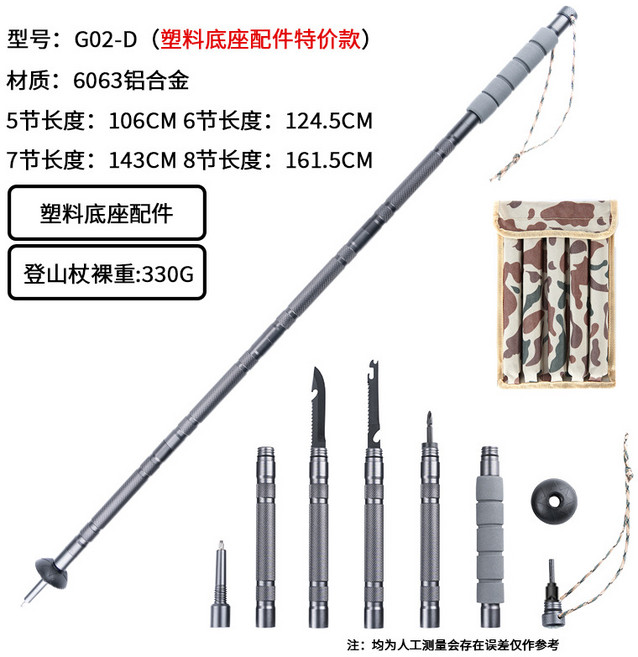 輕量伸縮登山杖 鋁合金材質 戶外健行徒步杖, 1個, 黑色