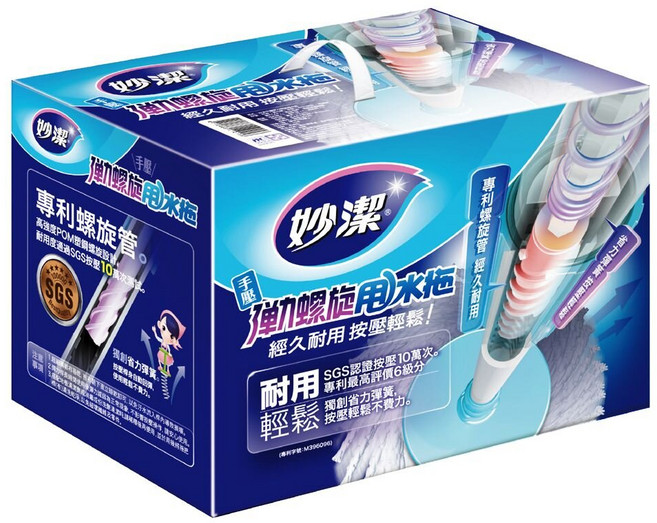 妙潔 手壓彈力螺旋甩水拖 1桿1桶2布, 1個
