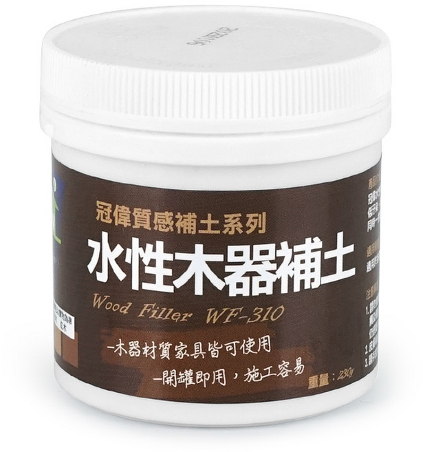 KW冠偉水性木器補土WF-310 快速填補木器裂縫孔洞 施工方便 多種顏色可選 DIY修繕好幫手, 1個