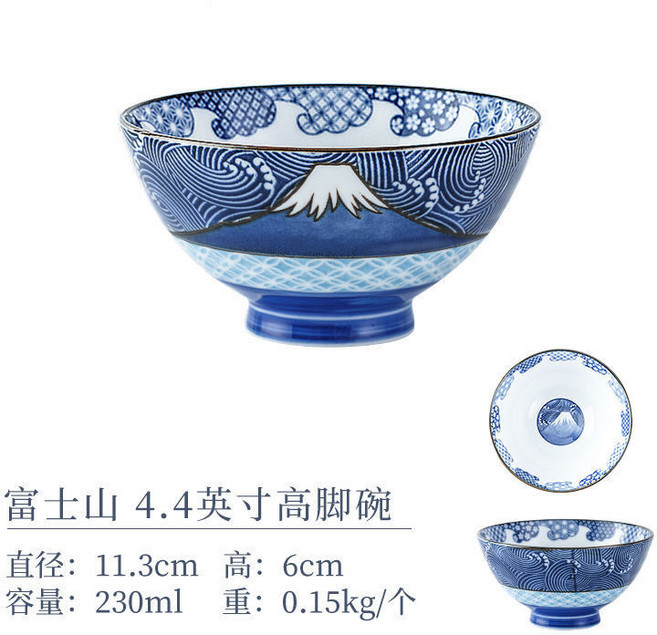 日本進口櫻花陶瓷碗 藍色小碗 日式家用飯碗 水果碗, 4.4英寸-富士山, 1個