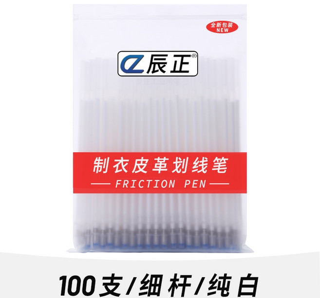 高溫消失筆 熱消筆 氣消筆 布料/皮革專用消失筆, 1個, 純白色細杆,100支