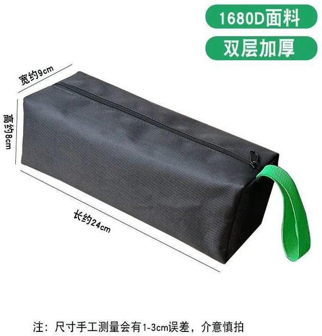 超值 雙層五金工具包帆布防水收納便攜家庭維修工具包 副廠商品, 1個, 中號雙層 加厚工具袋