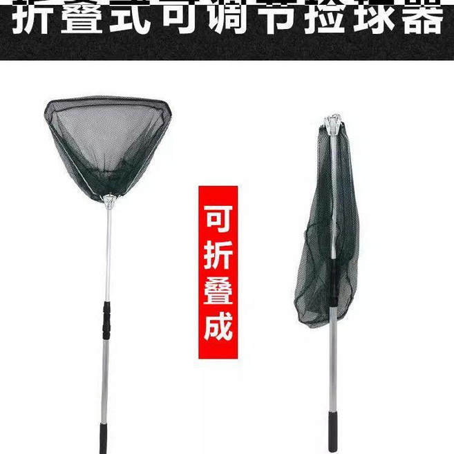 乒乓球撿球器 便攜式伸縮網兜, 1個, 自動摺疊-網兜撿球器, N/A