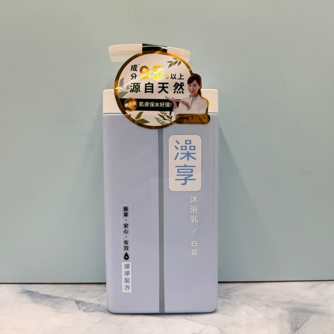 澡享 沐浴乳 1000g 玫瑰風信子/白茶/牡丹小蒼蘭/紫藤月光花/甘橙花梨木/雪松白麝香, 1個, 澡享-白茶 1000g