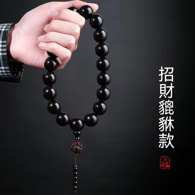 小葉紫檀唸珠手串,1.2cm*36顆,圓滿款,元三通款, 1個, 20mm19顆招財貔貅(黑色)