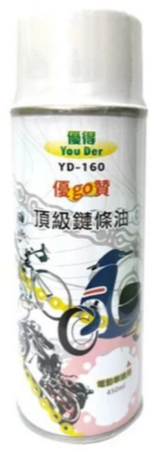 優得 YouDer 頂級鏈條油 電動車適用 450ml, 1個