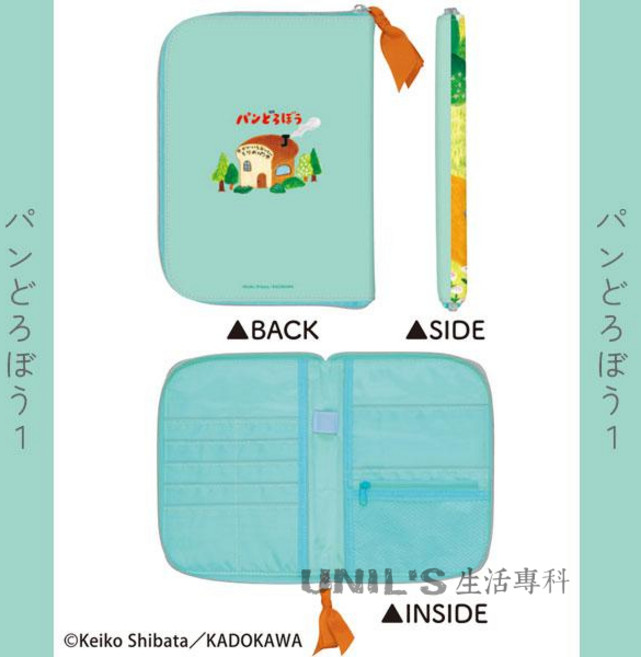 パンどろぼう 麵包小偷 皮革拉鍊 收納包, 麵包小偷1