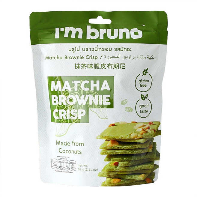 I'm Bruno 布朗尼脆片餅乾 60g, 1個, 抹茶味60g * 1包