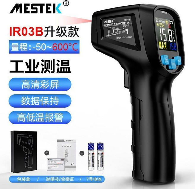 MESTEK 紅外線測溫槍 IR02C 12點雷射測溫 測量範圍-50~800°C 高精度±1.5% 數據保持 溫差報警, 1個, IR03B