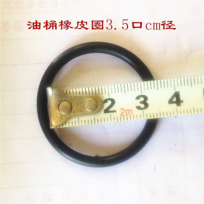 油桶蓋子密封膠圈, 1個, 10升20升專用3.5CM膠圈1個, N/A