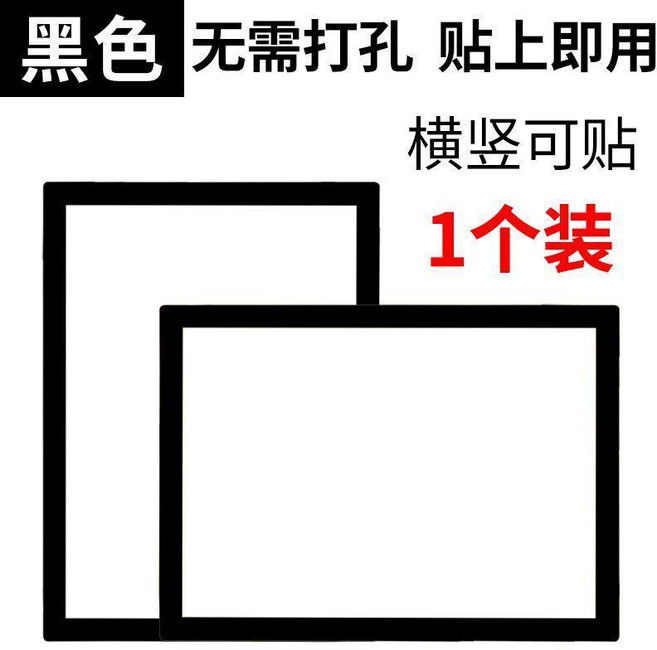 紙磁吸展示貼電梯維保安全信息宣傳公示欄標識牌貼牆上文件夾公 副廠產品, A2 40*60CM 黑色亮面, 1個