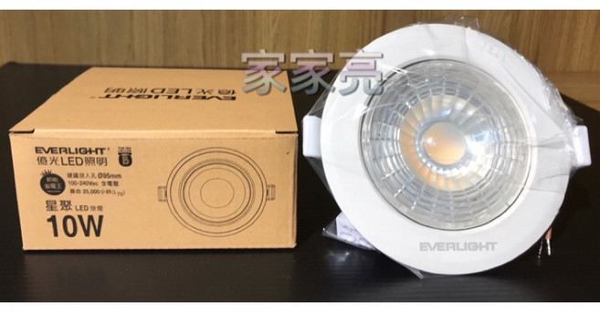 家家亮 億光 星聚 LED 投射崁燈 10W, 1個, 3000K黃光
