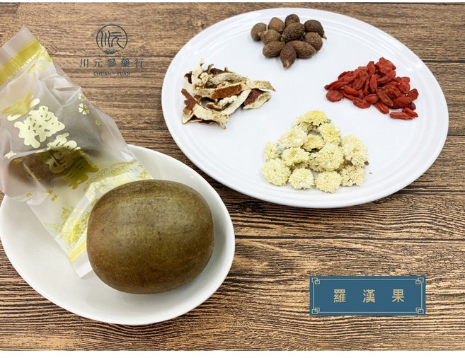 川元 羅漢果澎大海菊花枸杞茶 爽聲潤喉, 1個, 羅漢果、菊花、枸杞、陳皮