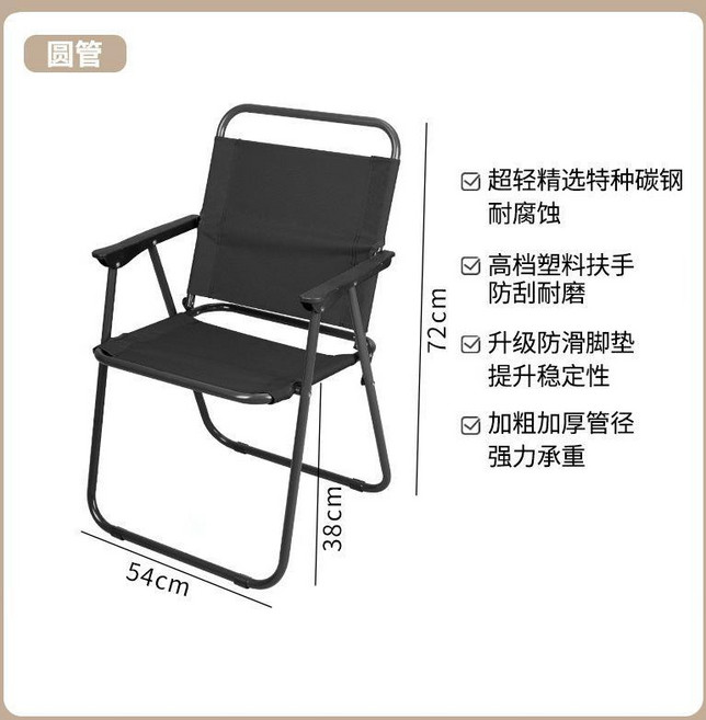 克米特椅 家用便携式露营椅 户外野餐沙滩椅, 1個, 圓管黑色大號
