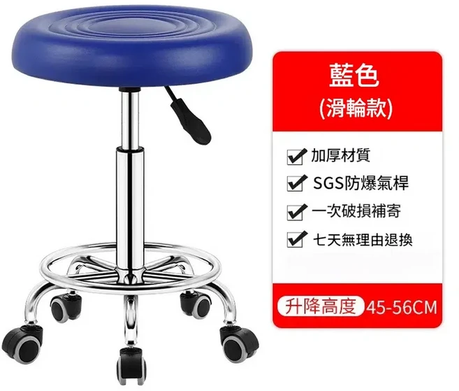 吧檯升降椅 加厚材質 SGS防爆氣桿, 深棕色 藍色 滑輪款, 1個