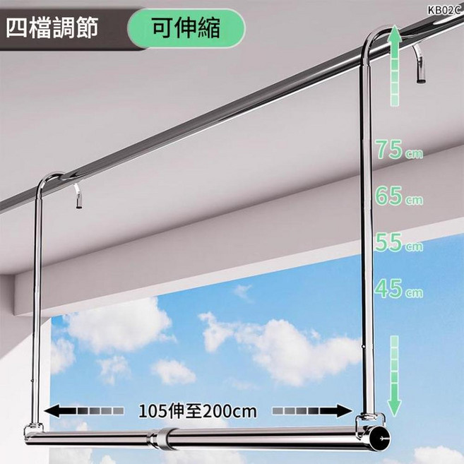 新款固定式曬衣桿 長80CM, 新款 可伸縮式105 - 200CM 四擋調節, 1套