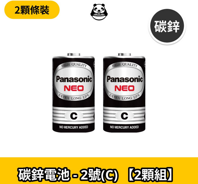 Panasonic 國際牌 碳鋅電池 1號(D) 2顆裝, 1個, 碳鋅|2號(C) x2顆組