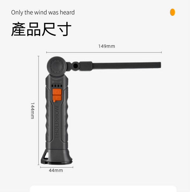 USB手持工作燈 磁吸工作燈 Led燈 汽車工作燈 強光手電筒 維修工作燈, 1個, (大款)摺疊手電筒x一組