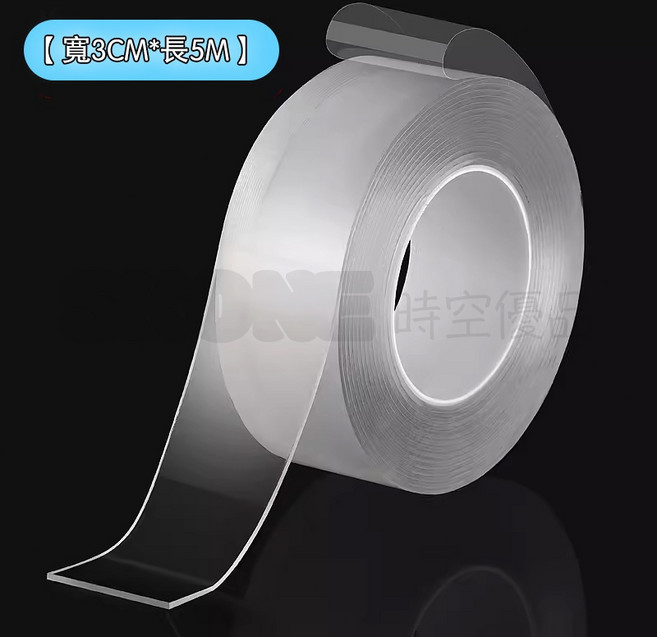 3M 強力無痕雙面膠 5M, 1個, 寬3CM*長5M