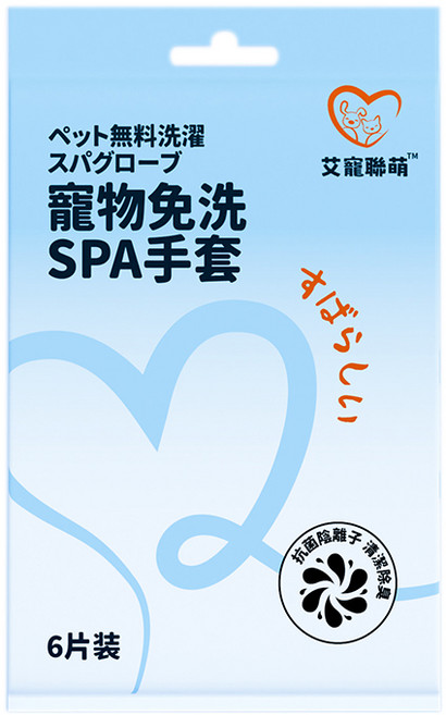 ipetaally艾寵聯萌 寵物免洗SPA手套(犬貓通用)海洋清香 加大加厚 6片裝 90g 一次性乾洗手套, 1個, 90ml