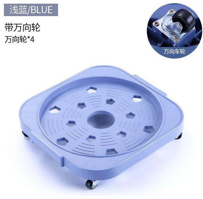 good 罐置物架花盆托盤可移動托盤桶裝水底座煤氣瓶移動托架, 1個, 托盤+平行輪.,藍色