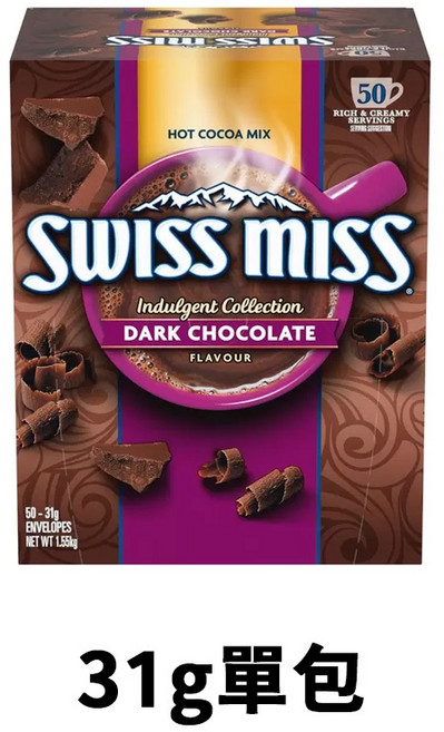 Swiss Miss 可可粉 28g 牛奶可可粉 好市多代購, 1個, 即溶香醇巧克力可可粉 31g